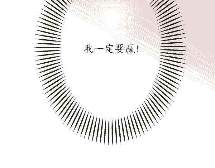 第53话 告白(1/2)-第52话