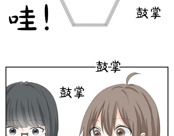 第53话 告白(1/2)-第52话