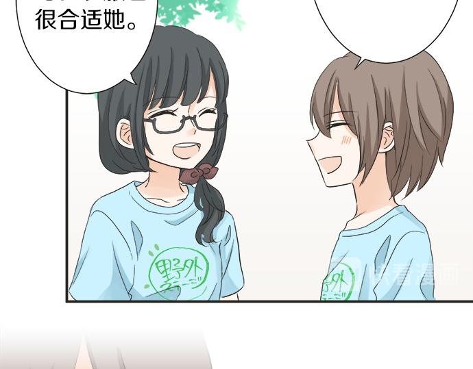 第53话 告白(1/2)-第52话