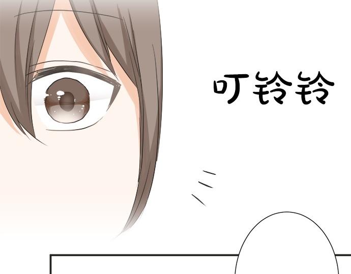 第53话 告白(1/2)-第52话