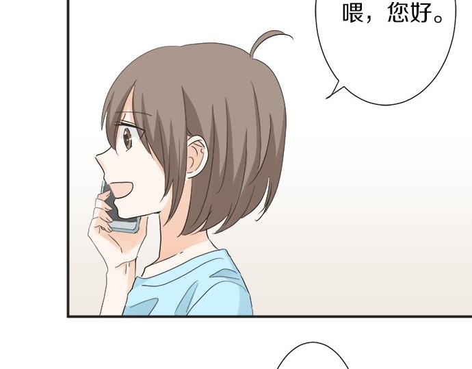 第53话 告白(1/2)-第52话