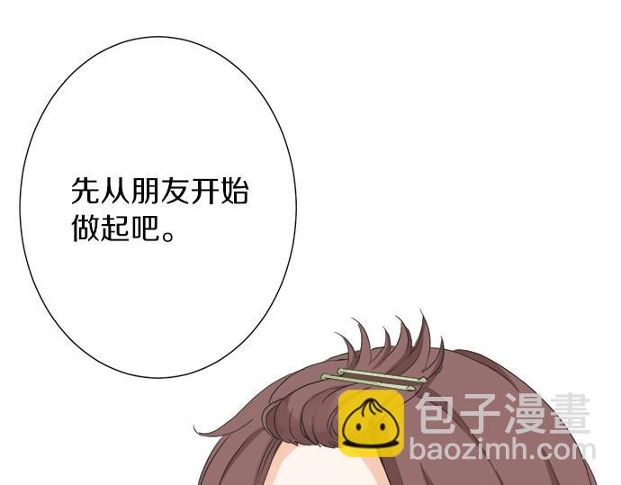 第55话 令人怀念的人(1/2)-第54话