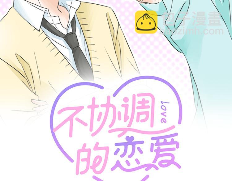 第55话 令人怀念的人(1/2)-第54话