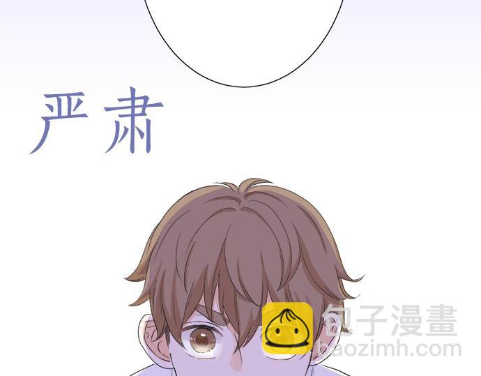 第57话 请客(1/2)-第56话