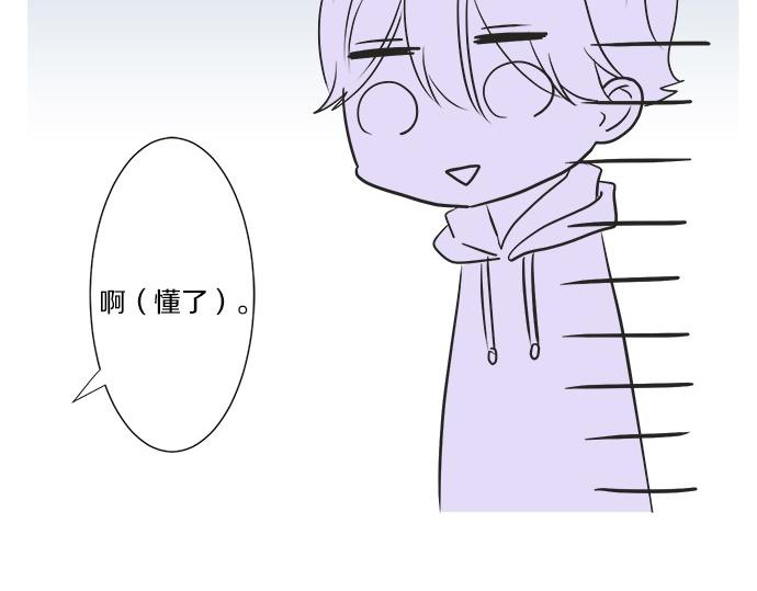 第57话 请客(1/2)-第56话