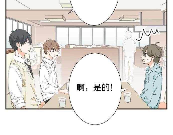 第57话 请客(1/2)-第56话