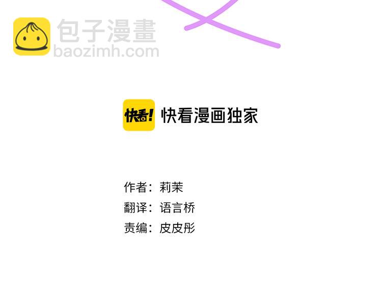 第57话 请客(1/2)-第56话