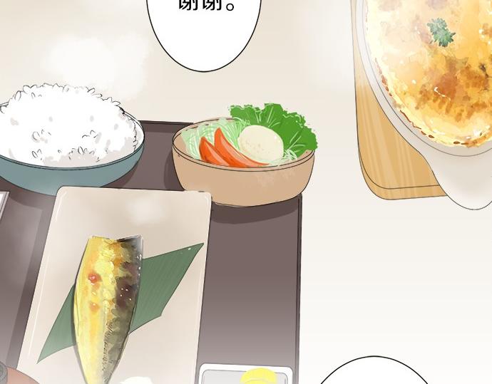 第57话 请客(1/2)-第56话