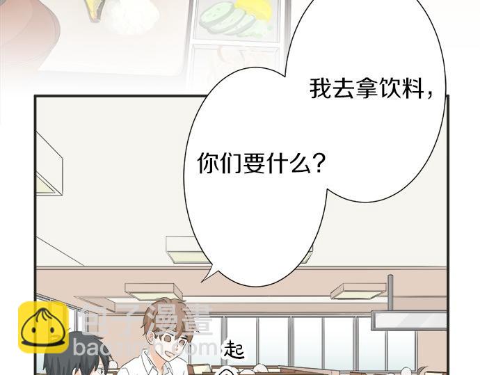 第57话 请客(1/2)-第56话