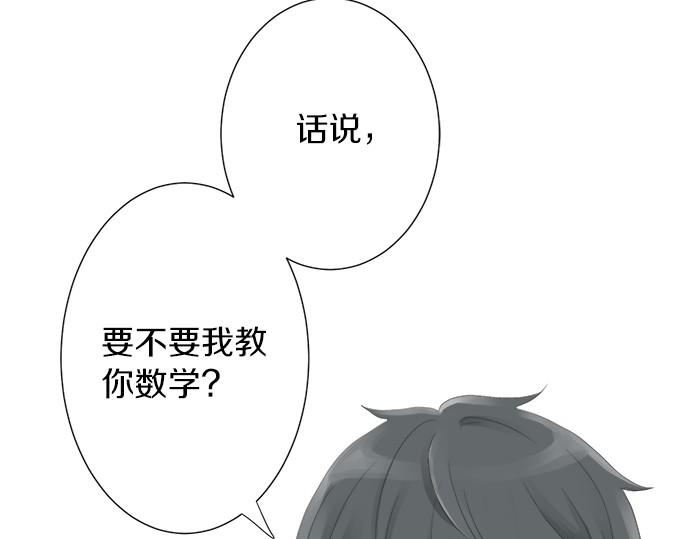 第57话 请客(1/2)-第56话