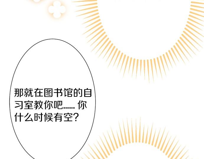 第57话 请客(1/2)-第56话