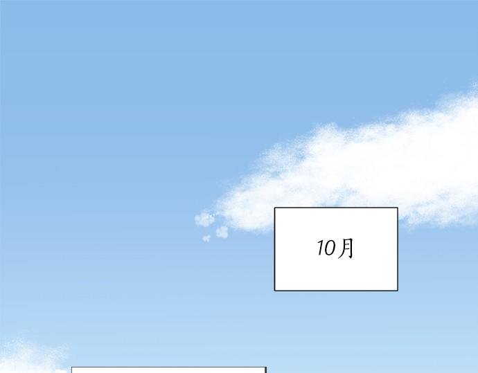 第57话 请客(1/2)-第56话