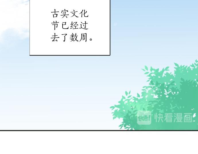 第57话 请客(1/2)-第56话