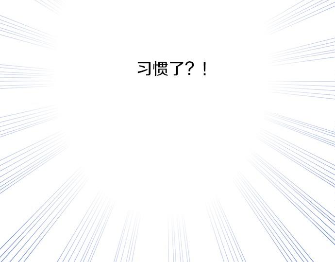 第59话 挑战心(1/2)-第58话