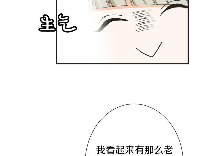 第59话 挑战心(1/2)-第58话