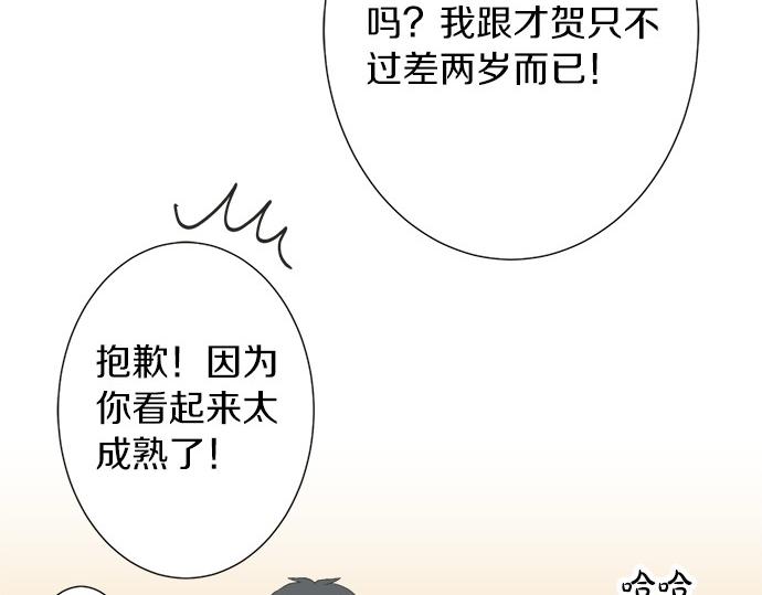 第59话 挑战心(1/2)-第58话