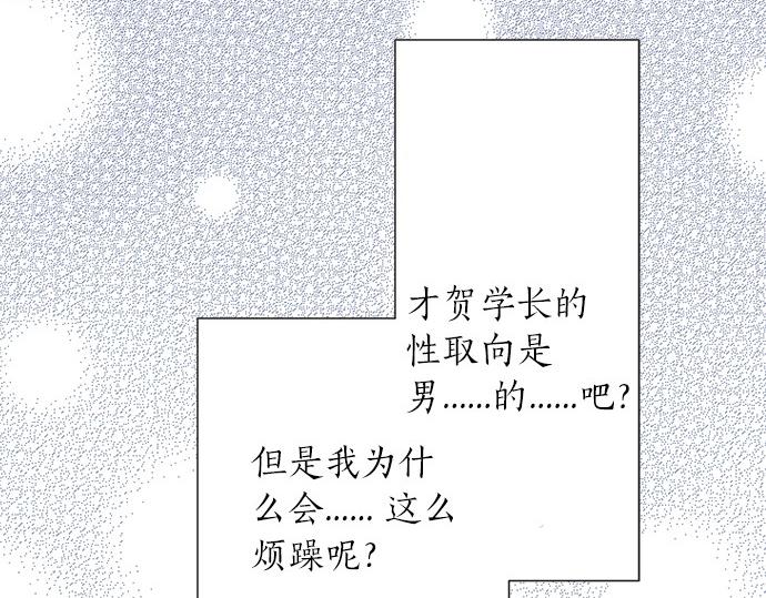 第59话 挑战心(1/2)-第58话