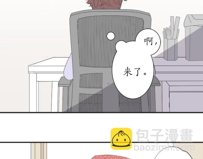 第8话 给学长高歌一曲(1/2)-第8话