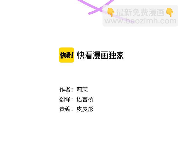 第8话 给学长高歌一曲(1/2)-第8话