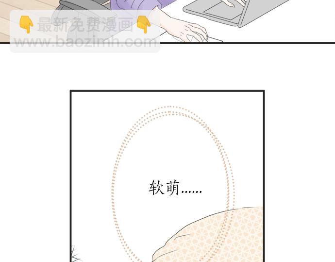 第8话 给学长高歌一曲(1/2)-第8话