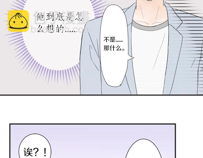 第8话 给学长高歌一曲(1/2)-第8话