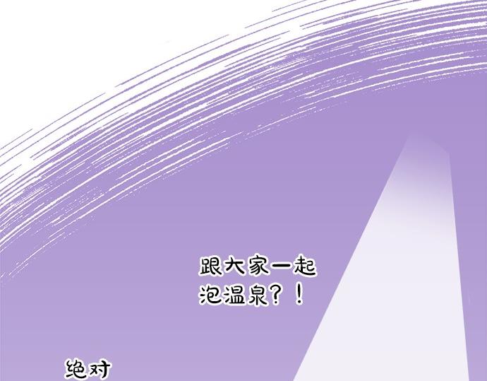 第74话 基本确定(1/2)-第60话