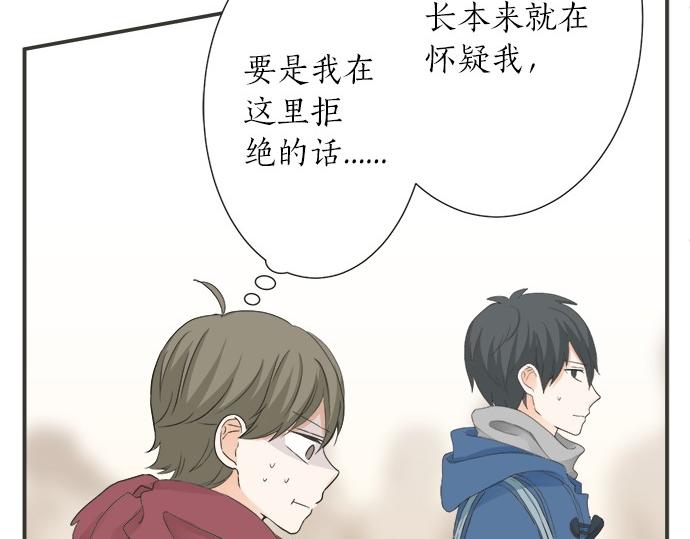 第74话 基本确定(1/2)-第60话