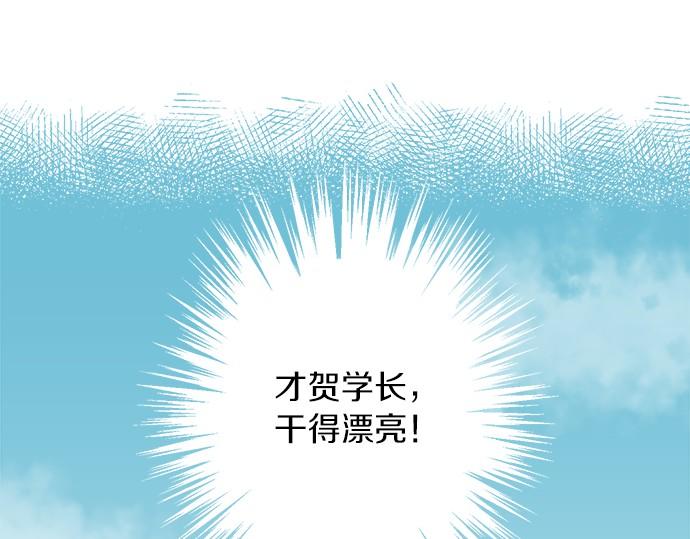 第74话 基本确定(1/2)-第60话