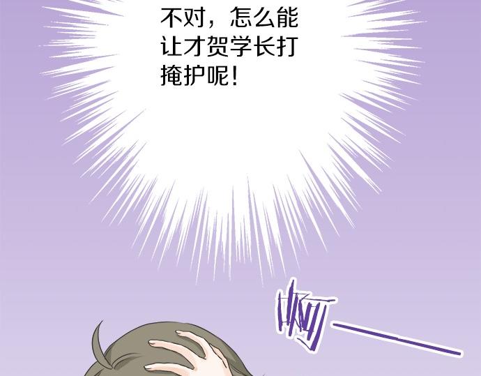 第74话 基本确定(1/2)-第60话