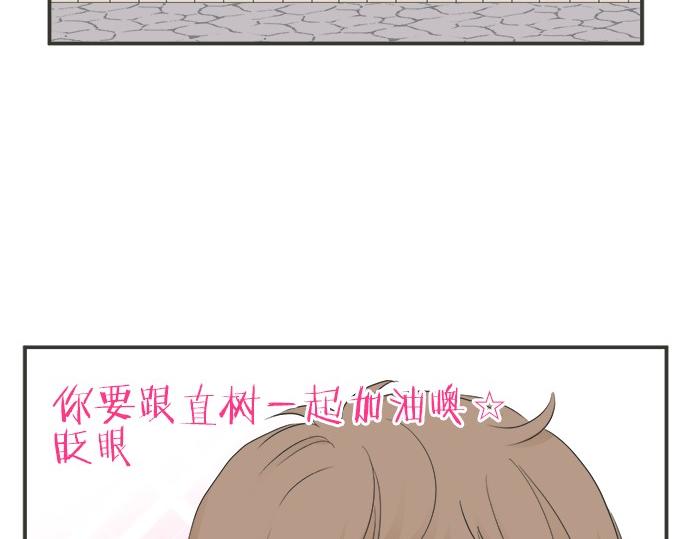 第74话 基本确定(1/2)-第60话