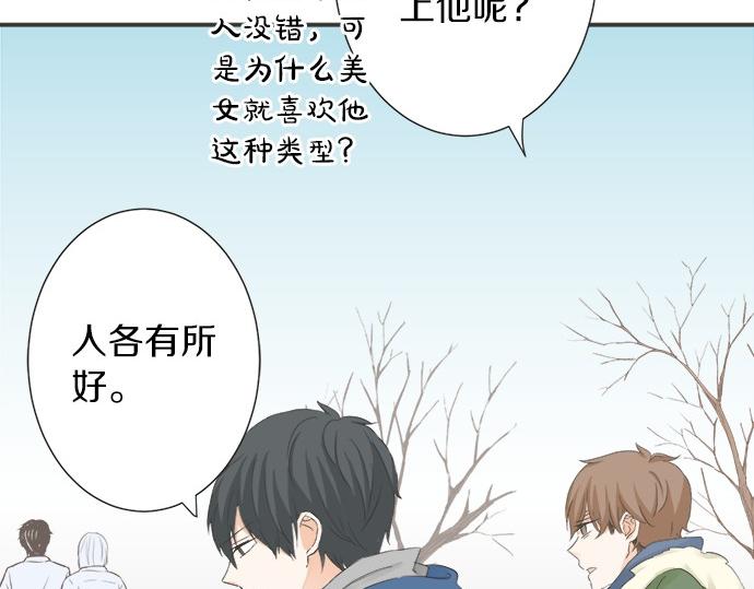 第74话 基本确定(1/2)-第60话