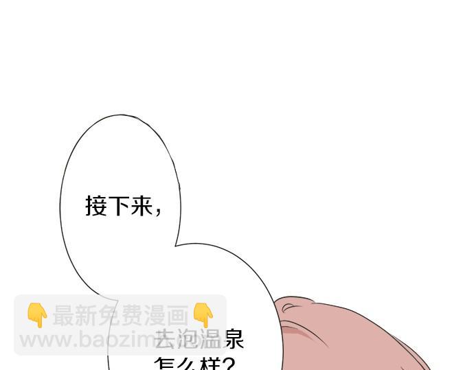 第74话 基本确定(1/2)-第60话