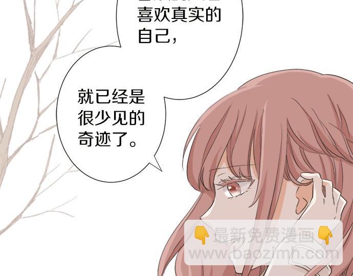 第76话 奇迹(1/2)-第62话