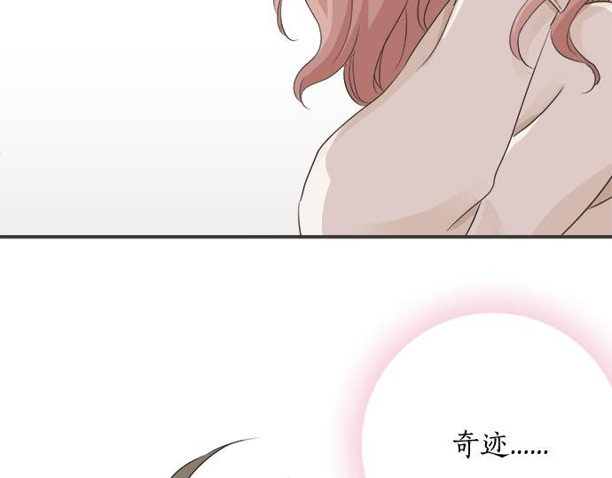 第76话 奇迹(1/2)-第62话