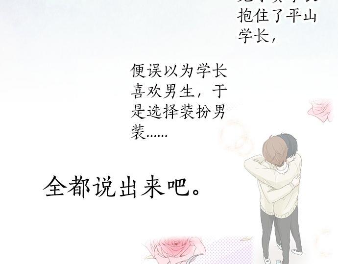 第76话 奇迹(1/2)-第62话