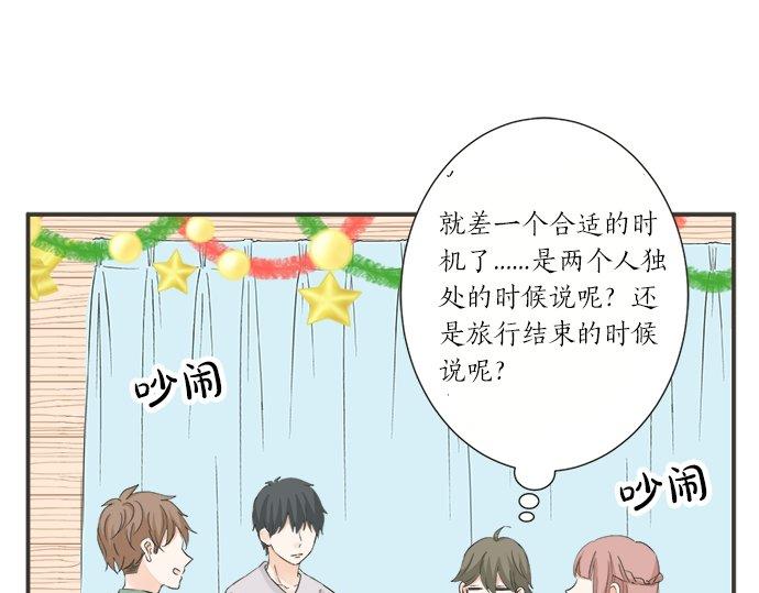 第76话 奇迹(1/2)-第62话