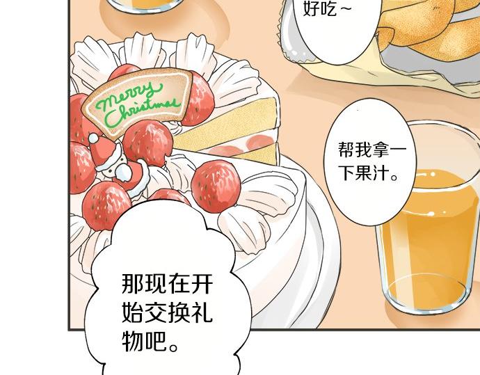 第76话 奇迹(1/2)-第62话