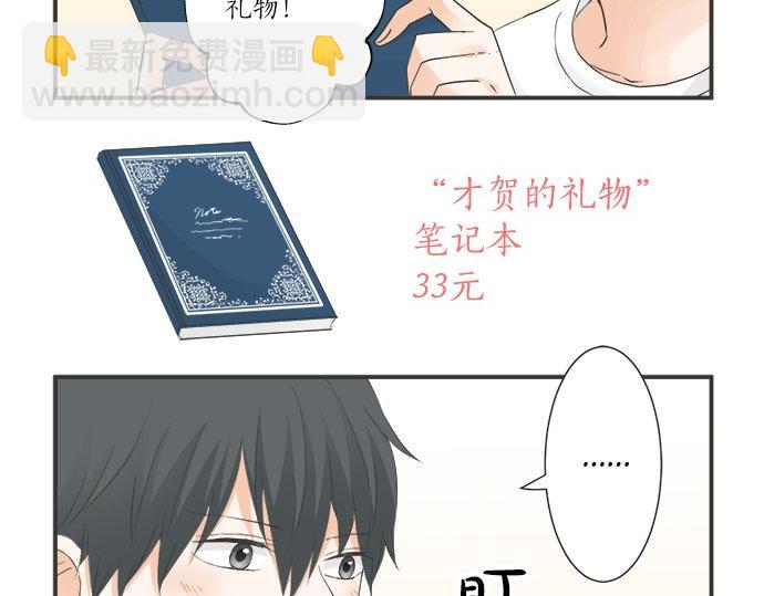 第76话 奇迹(1/2)-第62话