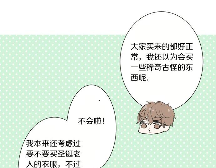 第76话 奇迹(1/2)-第62话