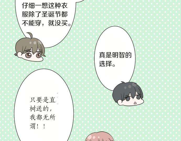 第76话 奇迹(1/2)-第62话