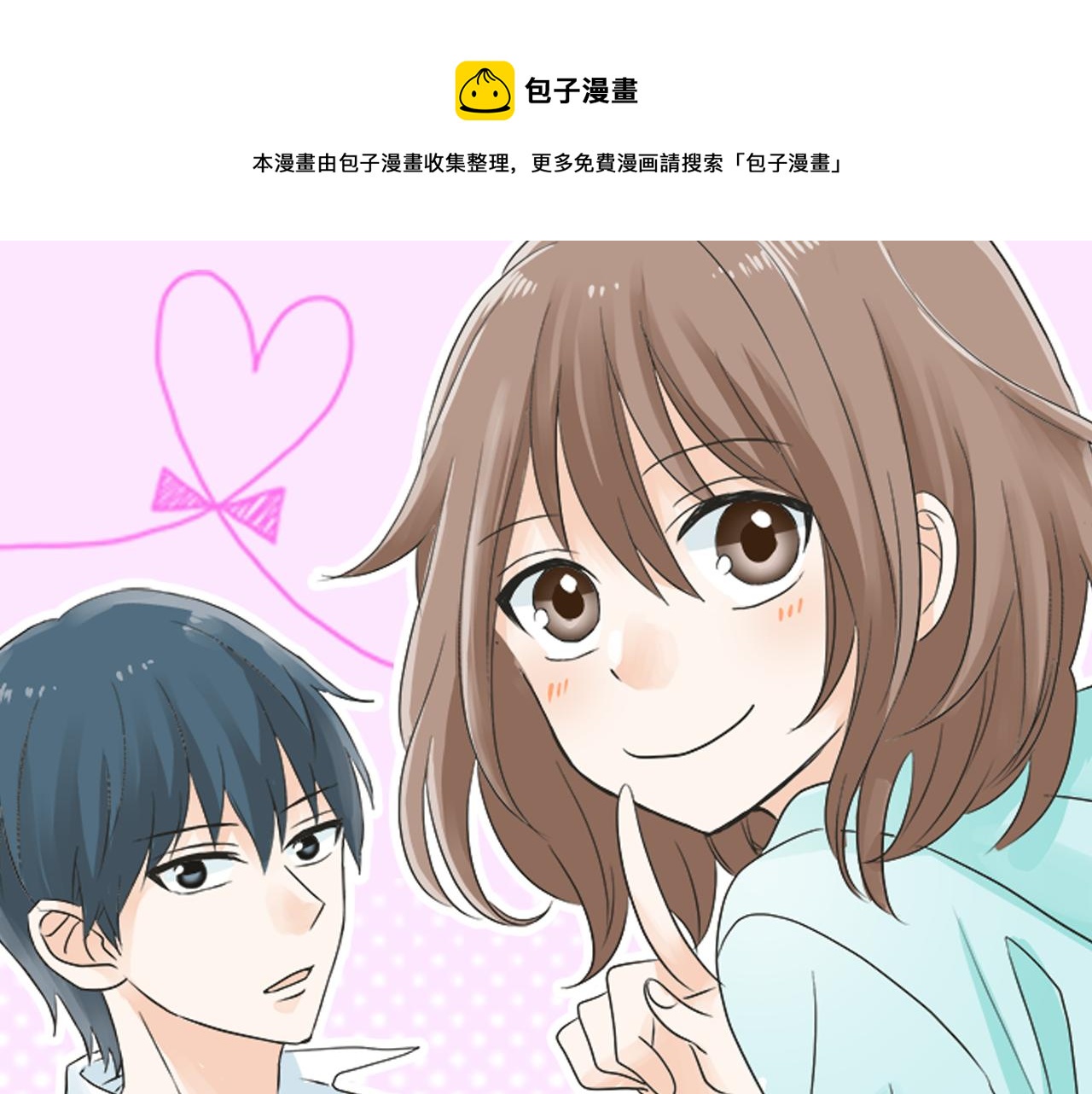 第78话 逃脱计划(1/2)-第64话