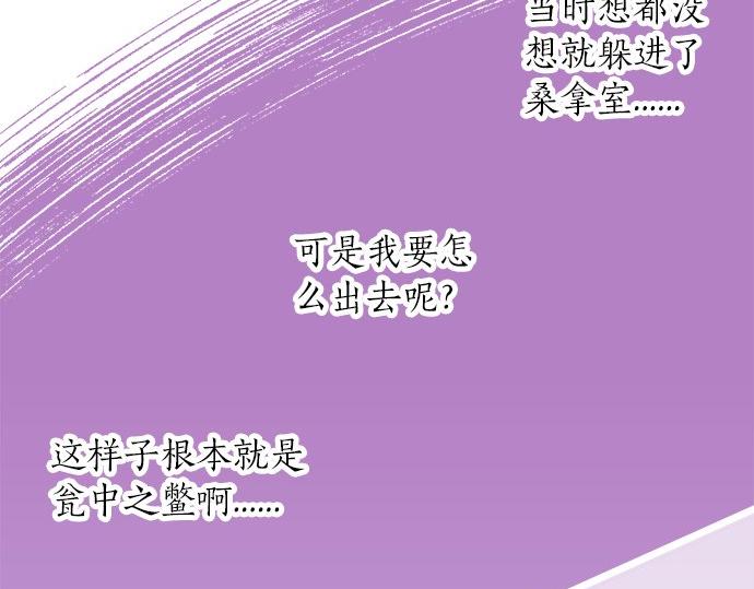 第78话 逃脱计划(1/2)-第64话