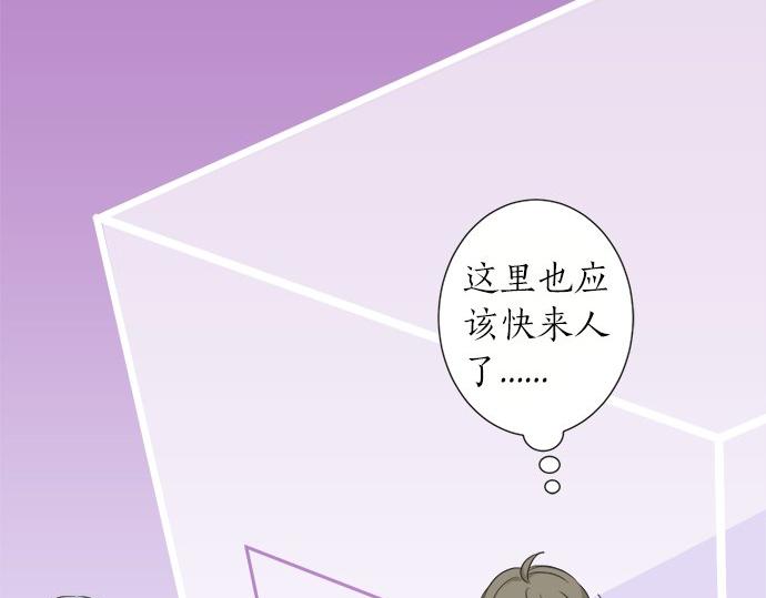 第78话 逃脱计划(1/2)-第64话