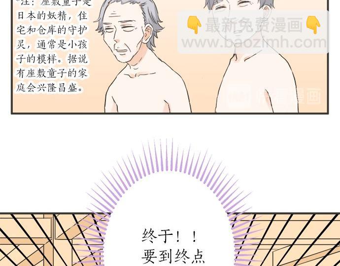 第78话 逃脱计划(1/2)-第64话