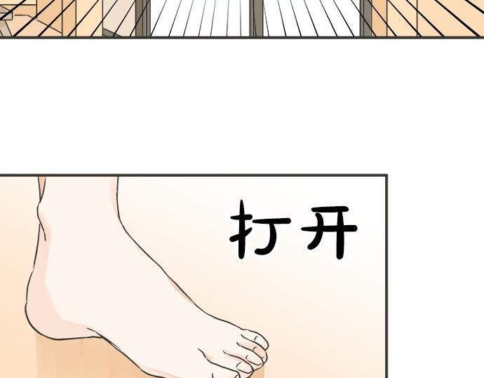 第78话 逃脱计划(1/2)-第64话