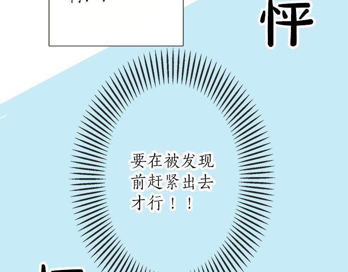 第78话 逃脱计划(1/2)-第64话