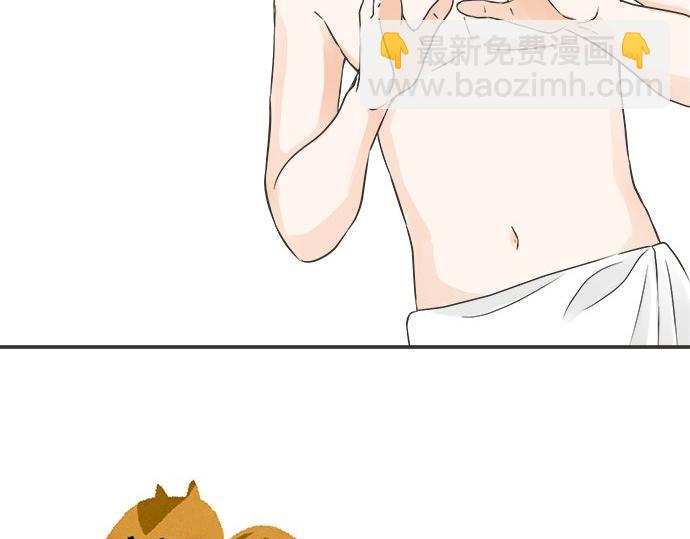 第80话 晕头转向(1/2)-第66话