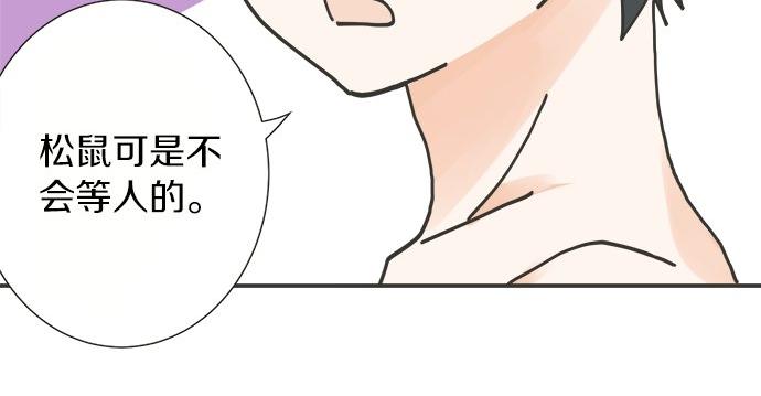 第80话 晕头转向(1/2)-第66话