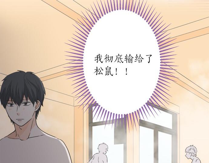 第80话 晕头转向(1/2)-第66话