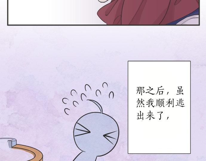 第80话 晕头转向(1/2)-第66话